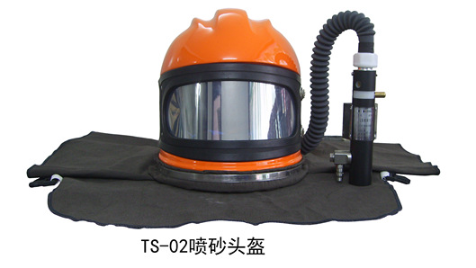TS-02喷砂头盔